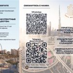 1733833804318-cd16d9fe-8751-4176-ab5e-5bb9ff2d1140_1 — копия
